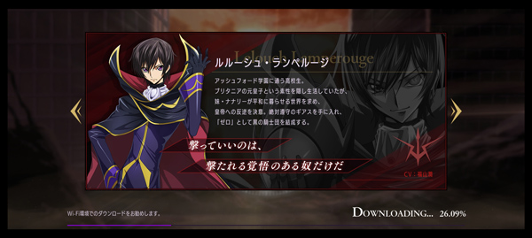 叛逆的鲁鲁修失落物语