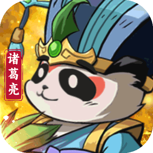 孤堡英雄0.1折送神装小乔