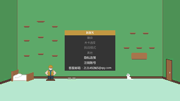 过街警卫乔模拟器