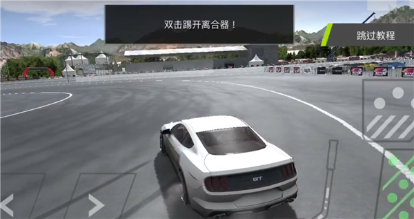 扭矩漂移手机版