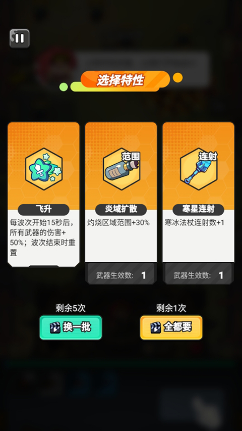 指尖幻影手机版