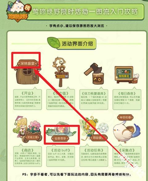 爆炒江湖免费版