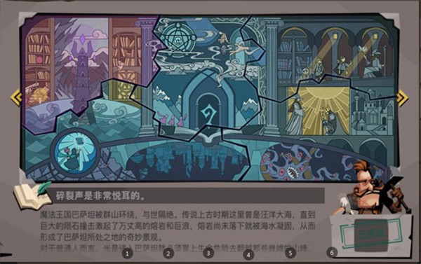 贪婪洞窟2官方版