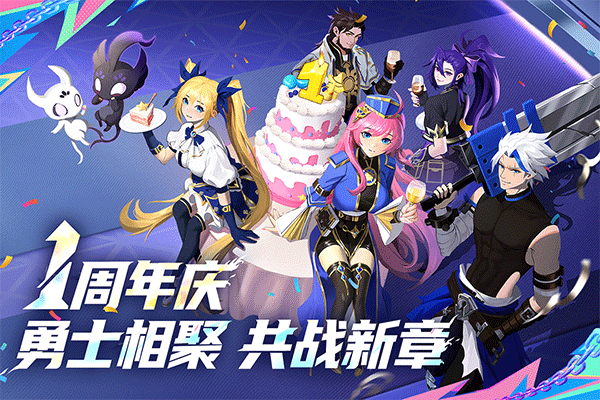 战斗法则官方版