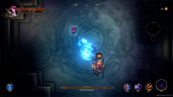 深渊之影官方版