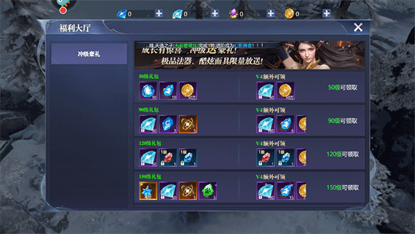 黎明之塔官方版