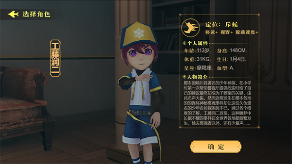 恐怖躲猫猫4正版