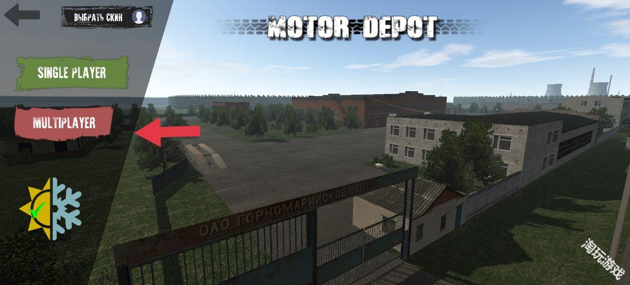 卡车运输模拟中文版