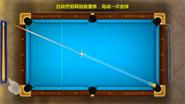 街机台球大师正版