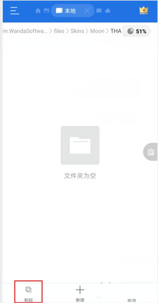 欧洲卡车模拟器3中文版