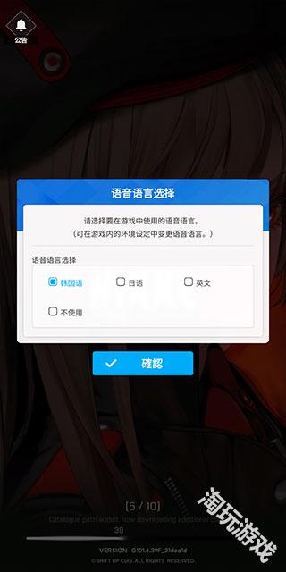 NIKKE胜利女神正版