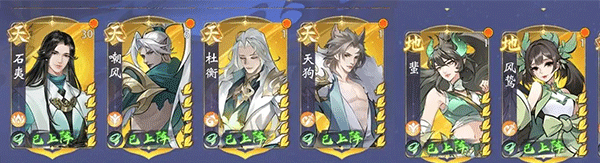 浮生梦山海官方版