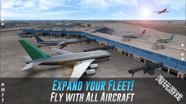 航空公司指挥官完整版