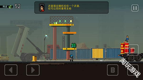 弹药任务汉化版