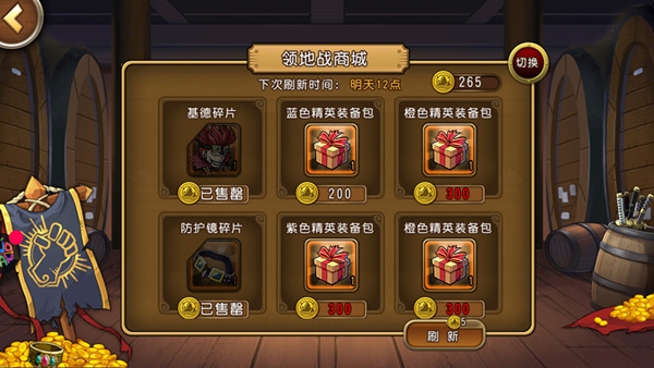 航海王启航官方版