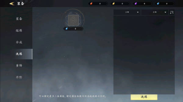 未知升变3官方版