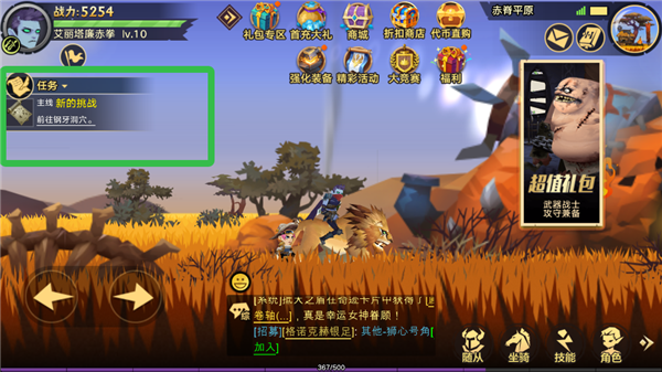 塔尔战纪0.1折版