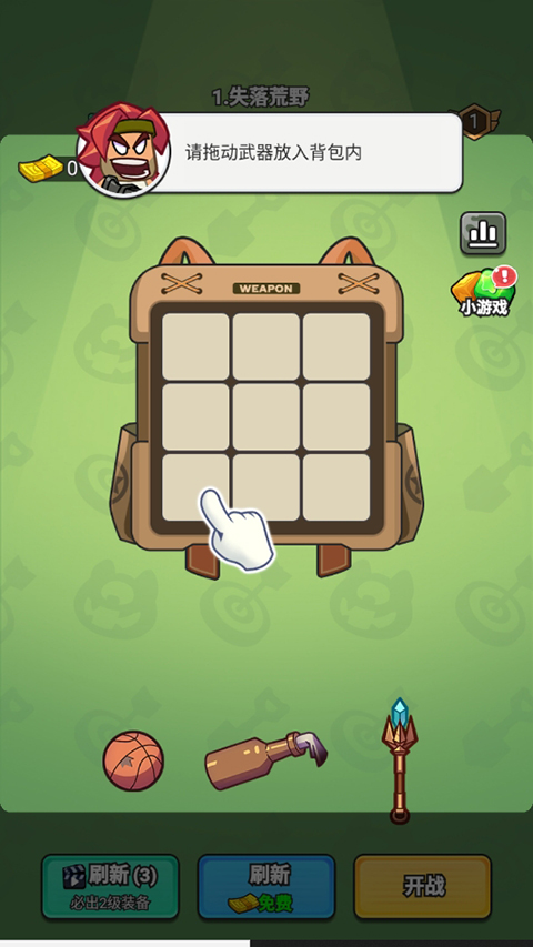 指尖幻影手机版