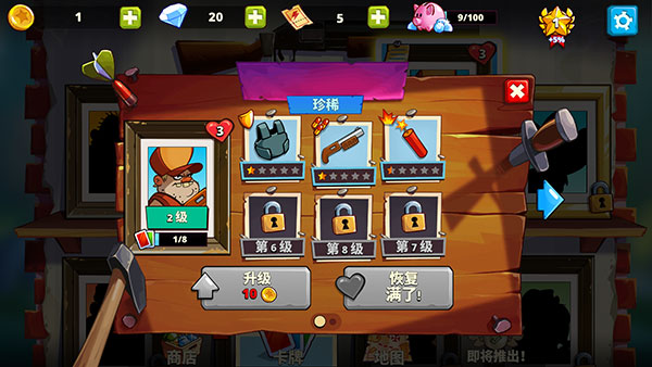 沼泽激战2免费版