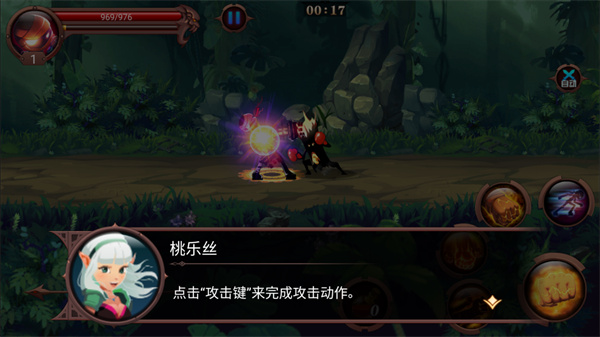 火柴人部落正版