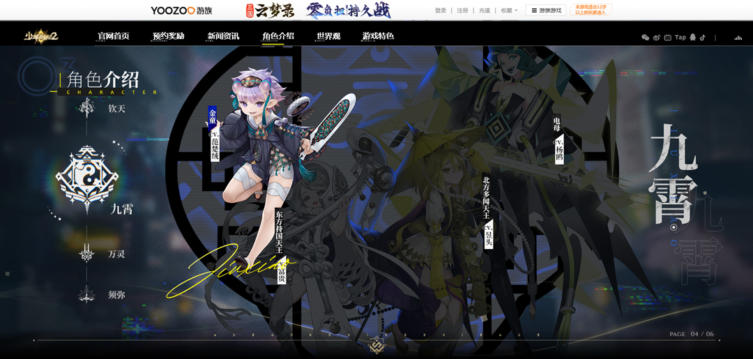 少年西游记2正版