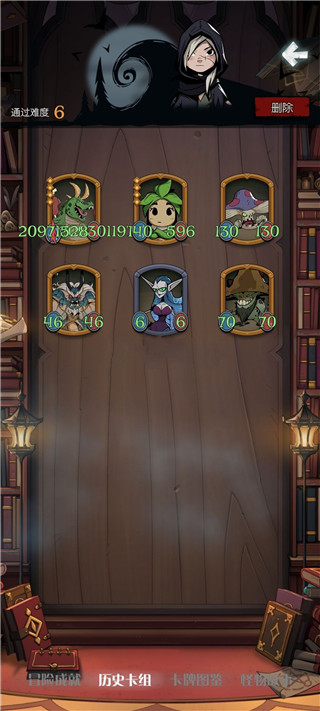 月圆之夜手机版