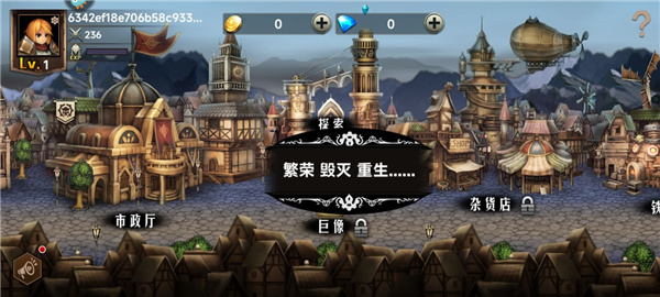 地牢求生2官方版