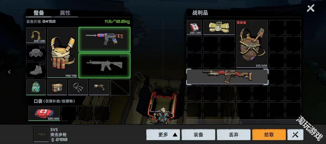 代号撤离国际服