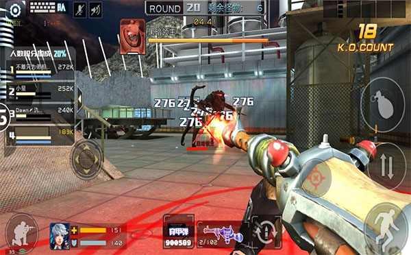 全民枪战2手机版