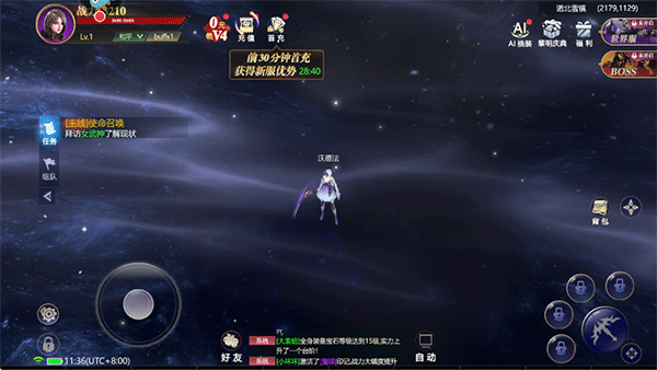 黎明之塔官方版