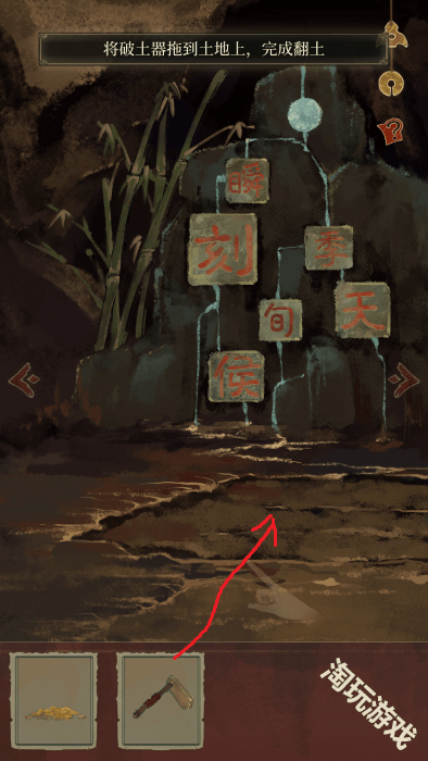 栖云异梦2瑶山谣官方正版