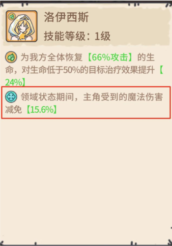当神奇光芒落下官方版