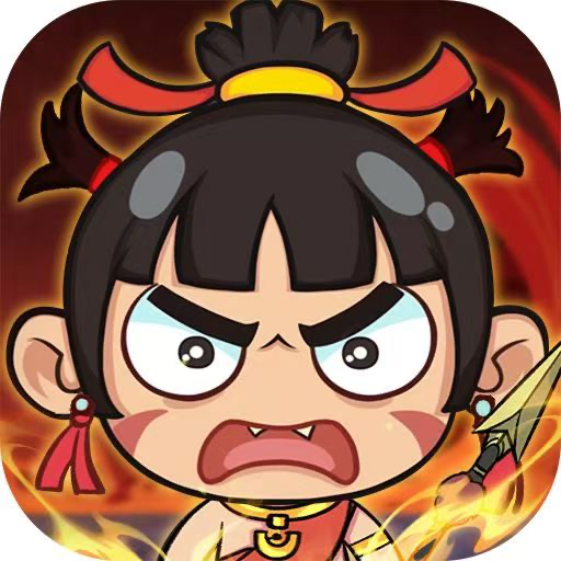 你来嘛英雄官方正版