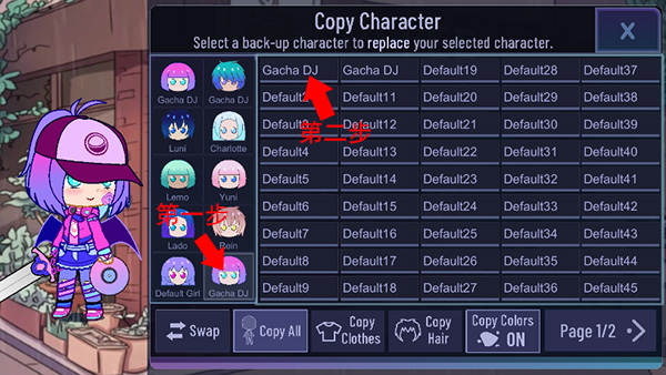 加查世界中文版