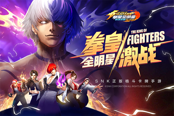 拳魂觉醒手机版