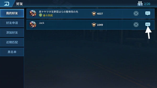 现代空战3D正版