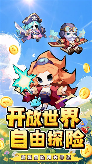 艾伦大陆手机版