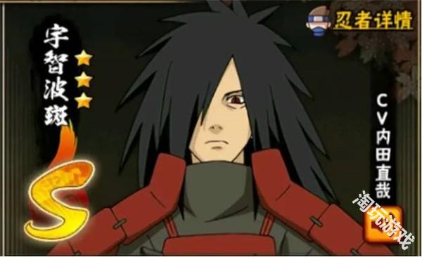 像素火影千手扉间秽土转生