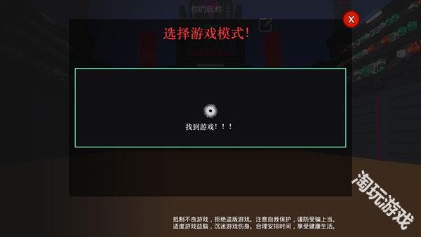 机器人角斗场正版