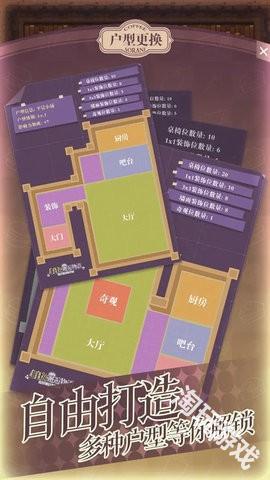 非日常邂逅故事国际服