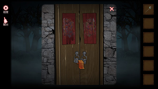 山村老屋4深林魅影