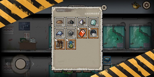 幸存者危城免费版