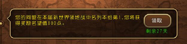 航海王启航官方版