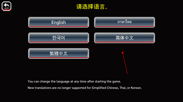 死神勇敢的灵魂国际版