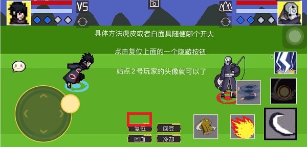 像素火影正式版