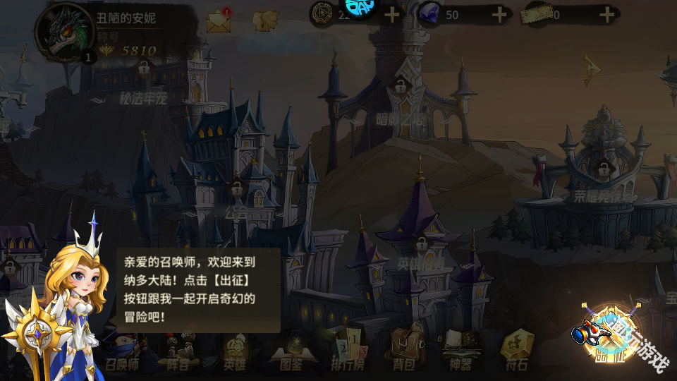 疾风剑魂0.05折福利版