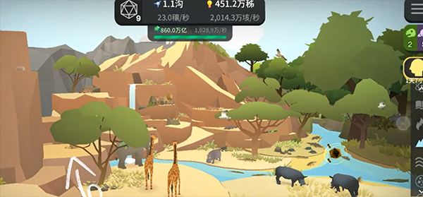 从细胞到奇点官方版