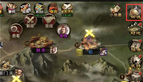 三国战争官方版