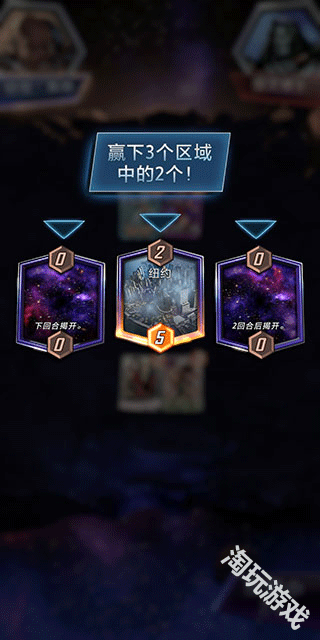 漫威终极逆转正版