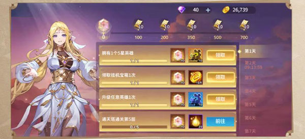 幻世与冒险国际版